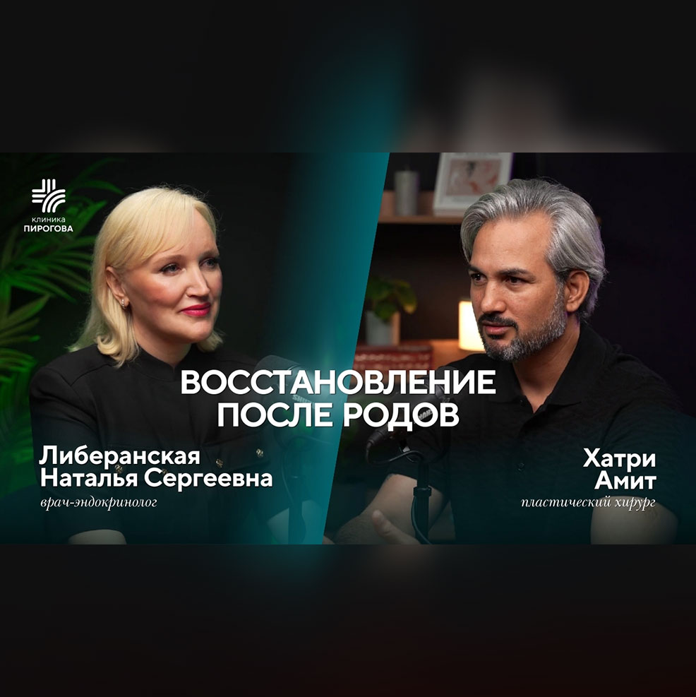 Превью видео